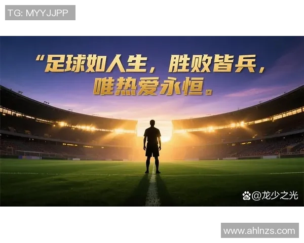 足球明星风采尽显高质量图集展现球场魅力与激情瞬间