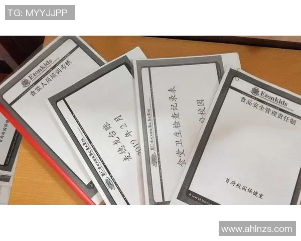 体育馆场地食品安全管理制度的建立与实施方案探讨